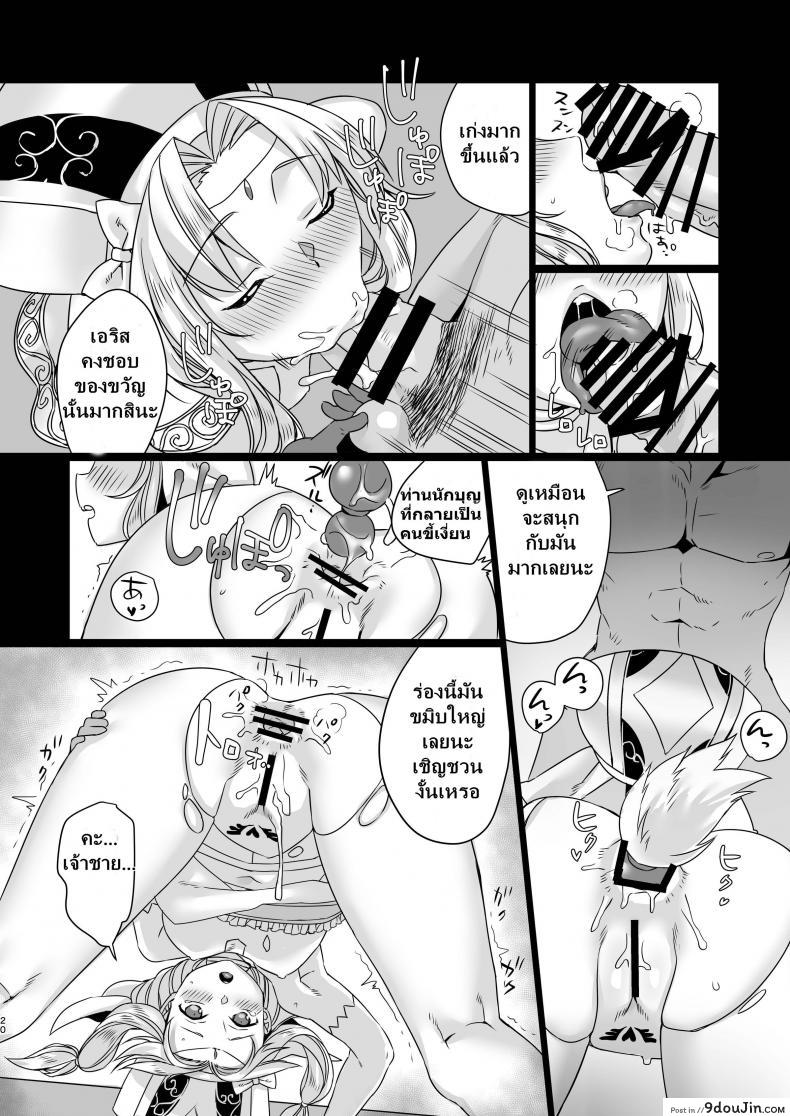 20b5bc025ce3c0d694f5641a5c359752