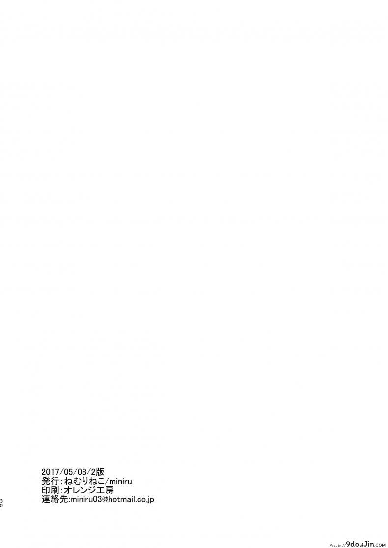 660fb139637920bfcb4b2b932fde1e59