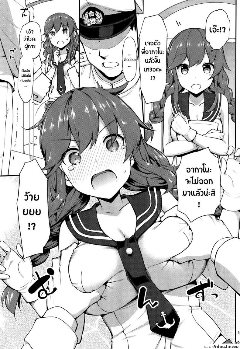 d5aaca660e8ae9c023e3fdc116b98757