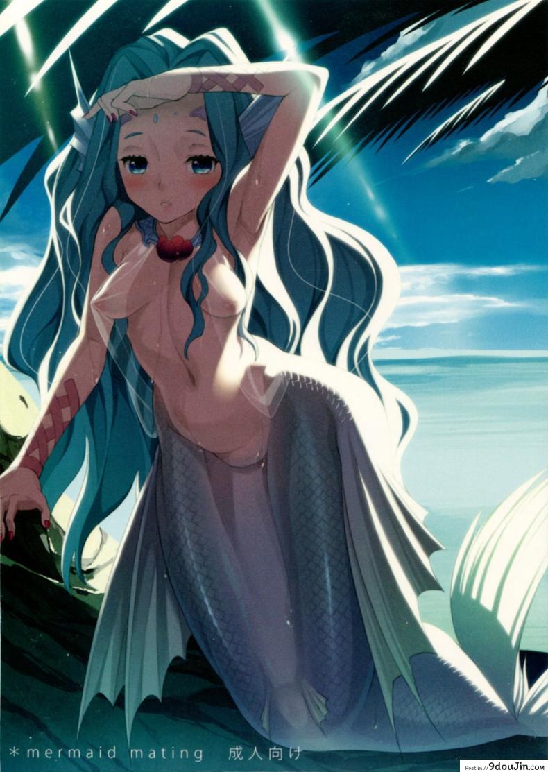 อ่านโดจิน เงือกสาวอยากตั้งท้อง (C84) [Erdelied (Nenemaru)] mermaid mating