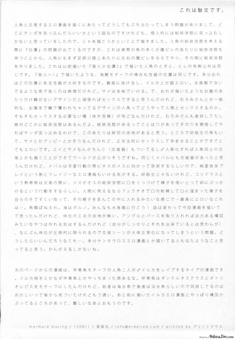 d489ce6a7e48a6893cf34df48cd51ba6