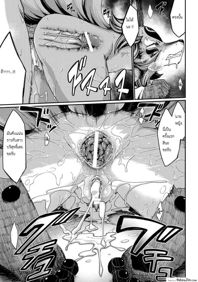 3cb42236513035295b757406d2900906