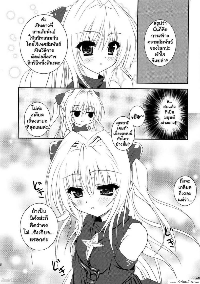 10679153688a7652fe1cc7d9f9040ddd