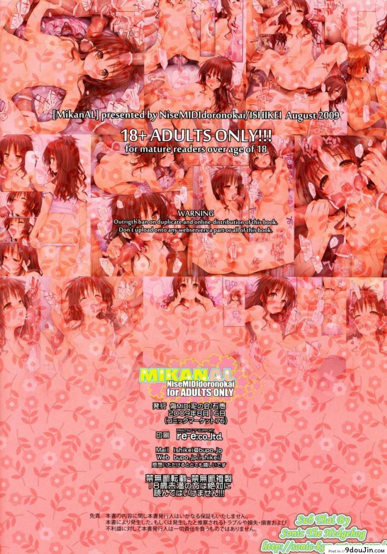 8875211eb032e0152b558229b52a9b2b