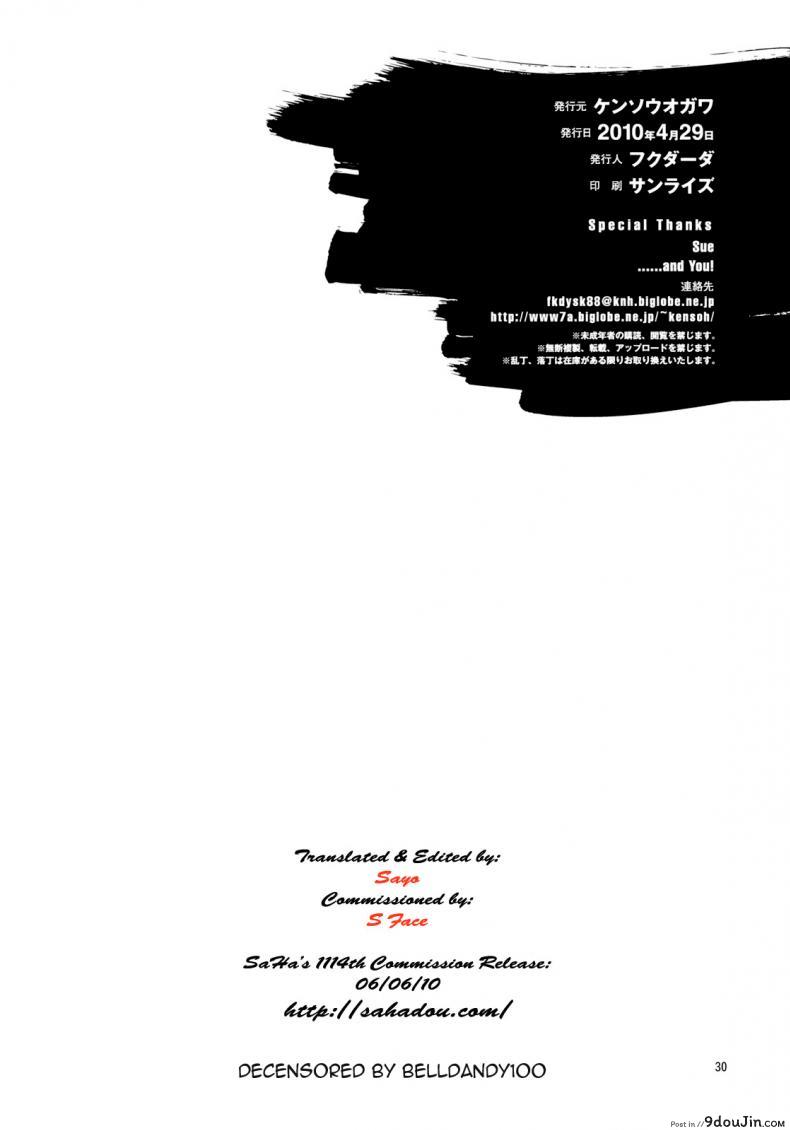 3cb42236513035295b757406d2900906