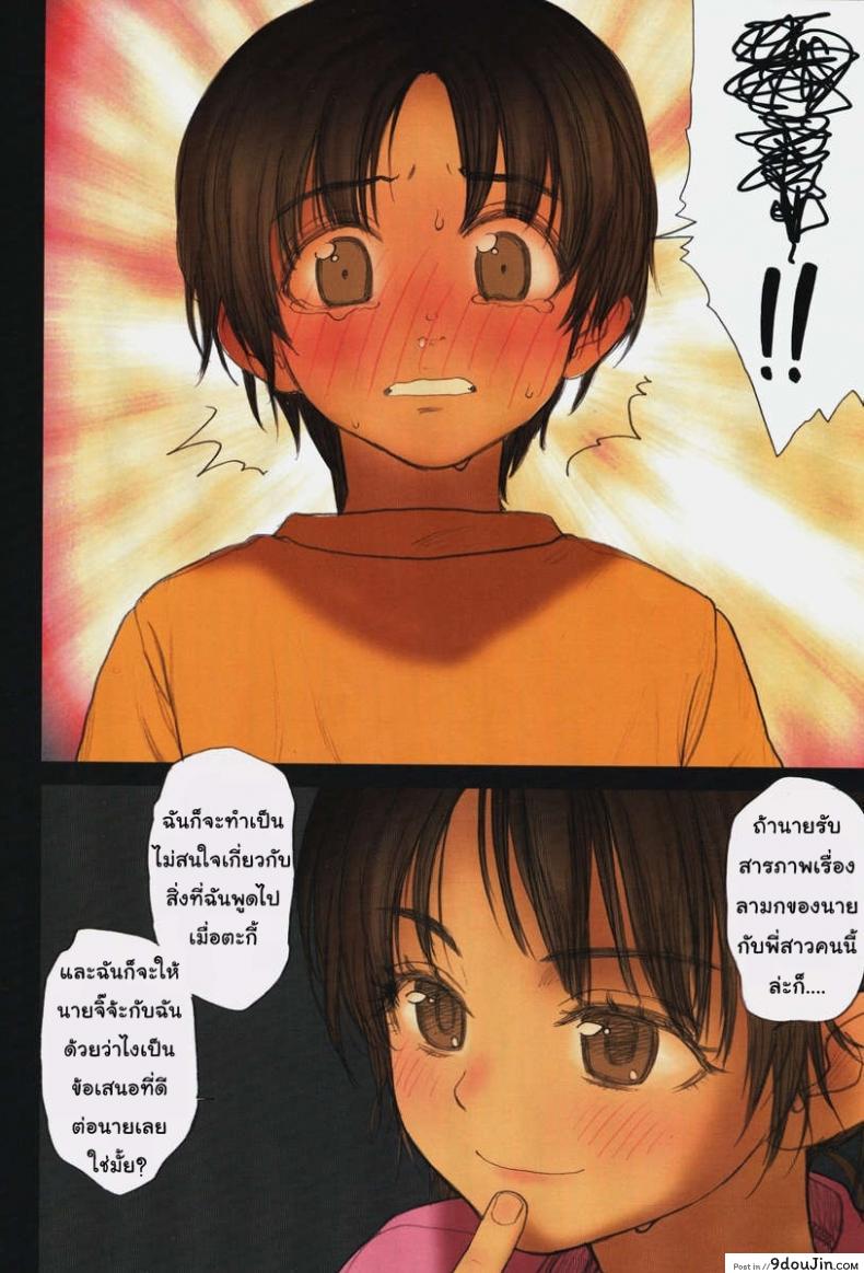 3278b8a0f52de0ff1c0d6cc1581ee50d