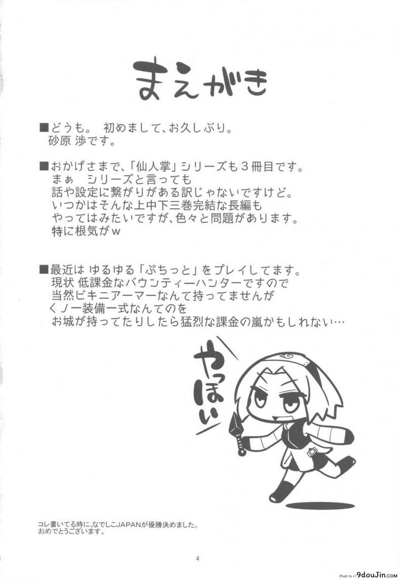 9c3c0da200c92b4703ae40246d591184