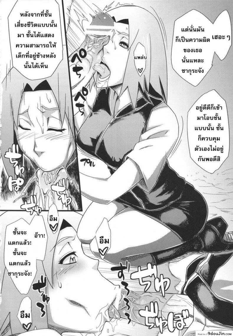 10679153688a7652fe1cc7d9f9040ddd