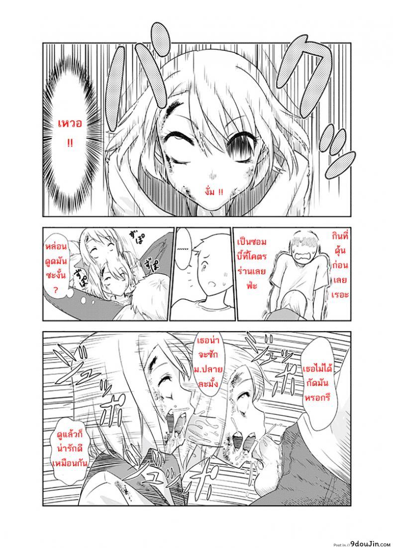 c05049e7cad7c646280ae12cfc7b6682