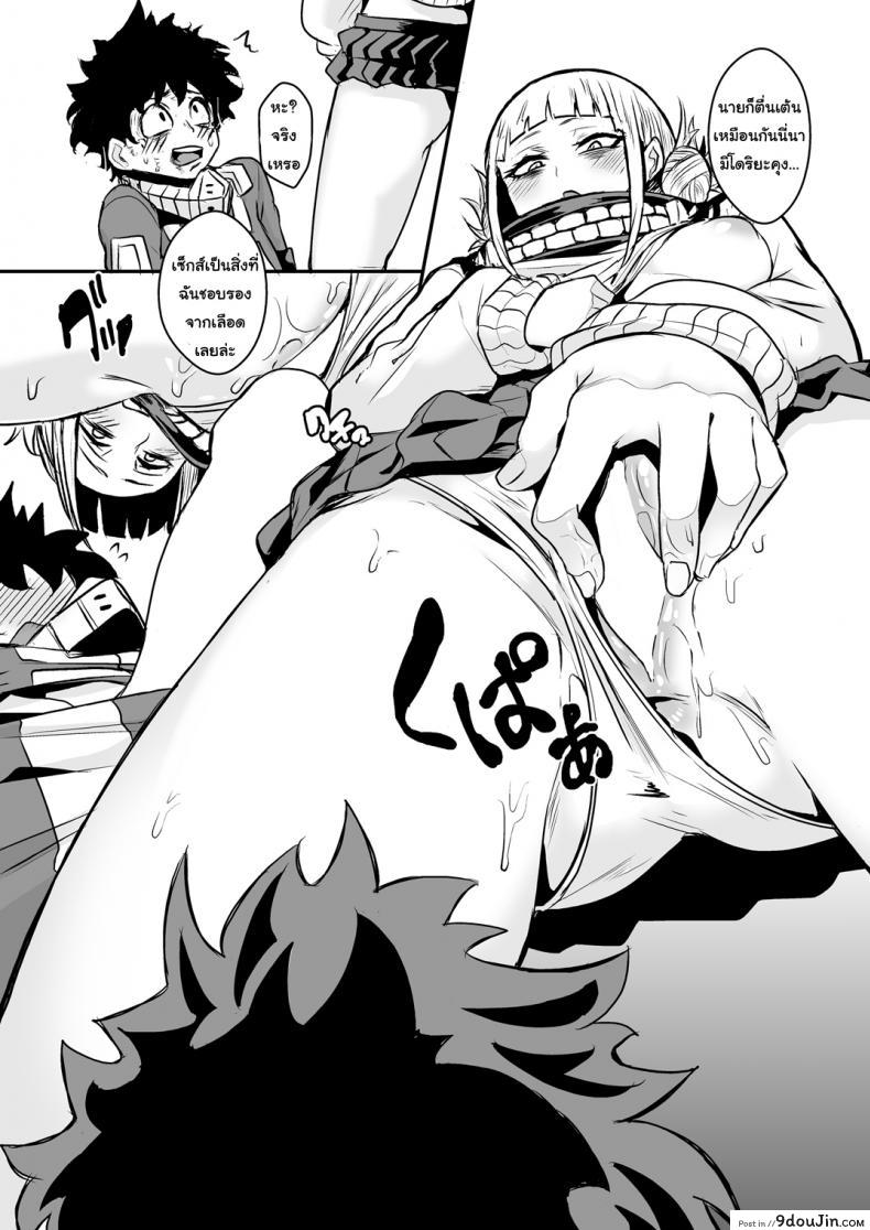 c2f584782065b2b275beb3af5d1ead19