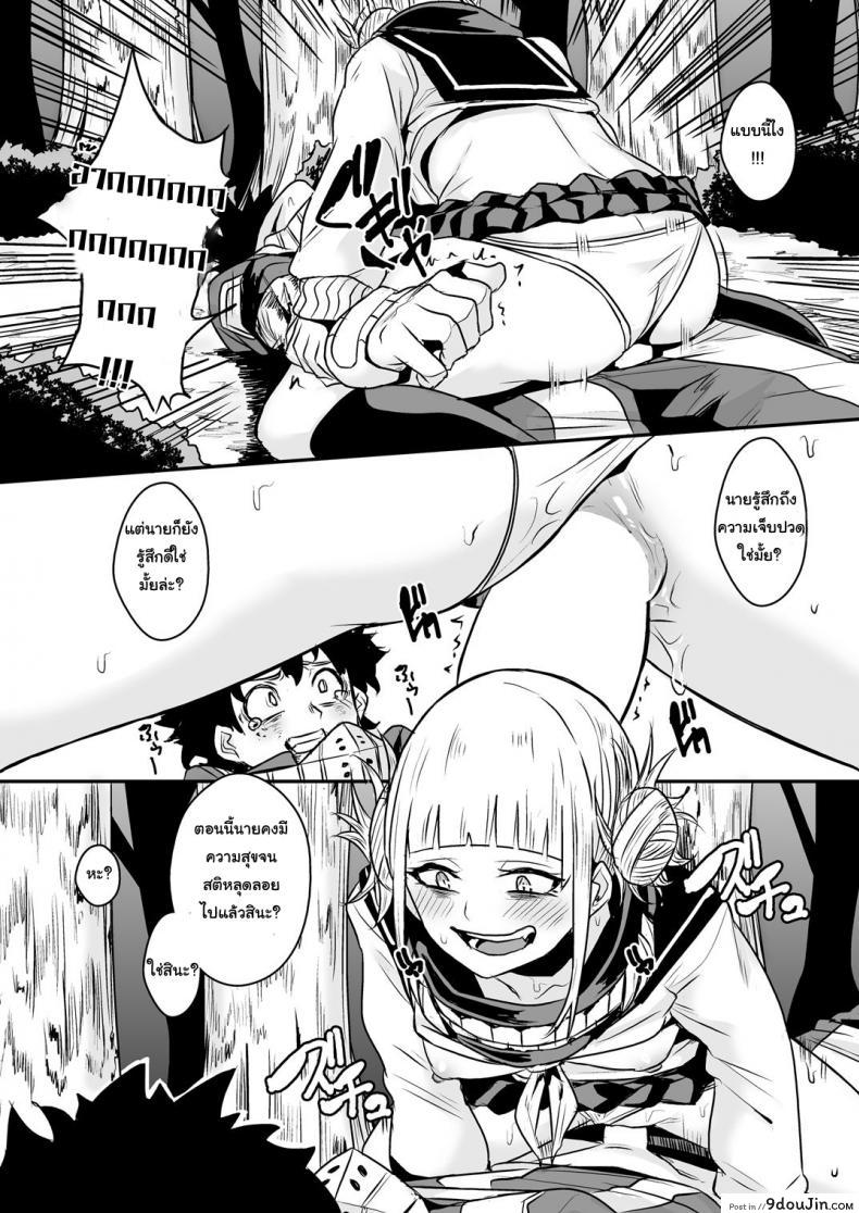 9369d2a461c354a60109861ec1a7b961