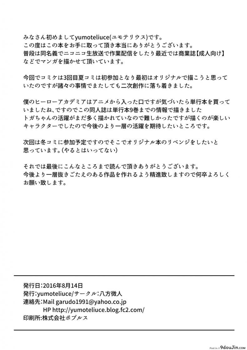 d489ce6a7e48a6893cf34df48cd51ba6