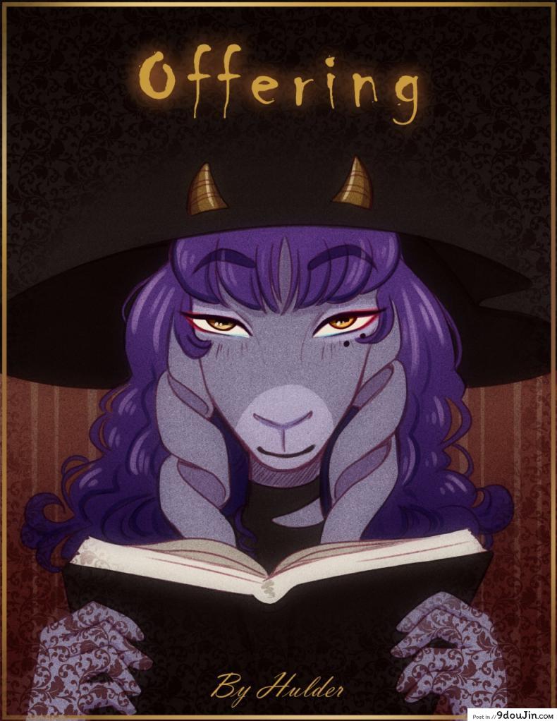 อ่านโดจิน เครื่องสังเวยแด่จอมมาร [Hulder] Offering