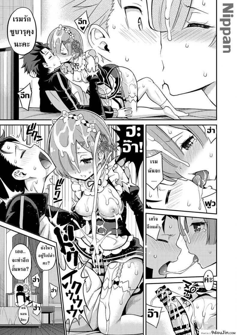 8875211eb032e0152b558229b52a9b2b