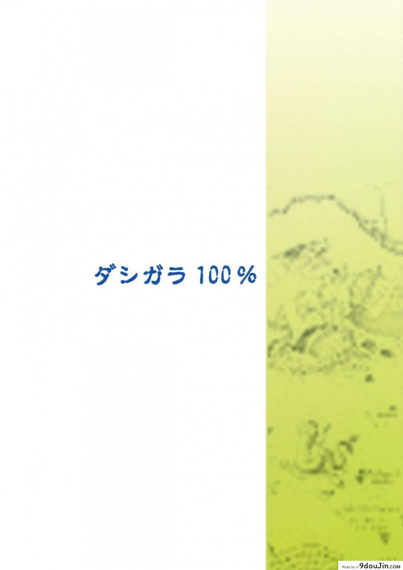 d489ce6a7e48a6893cf34df48cd51ba6