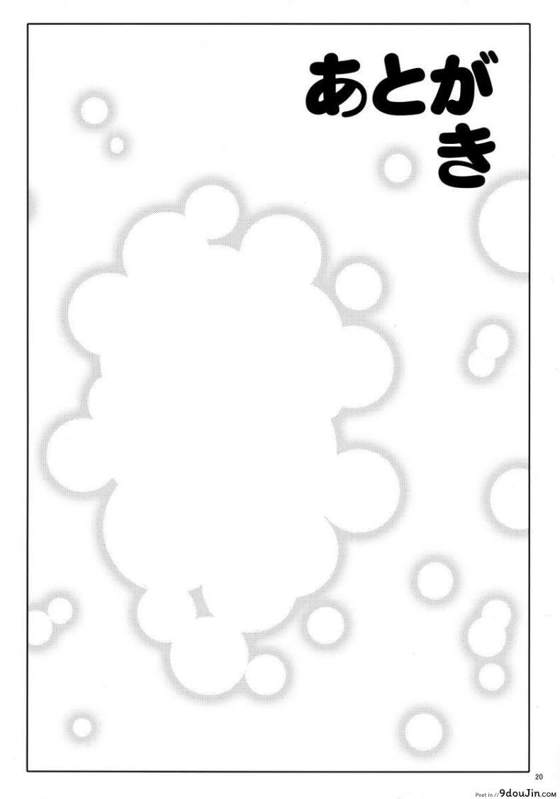 01bab202468bb959d269e78e0977475c