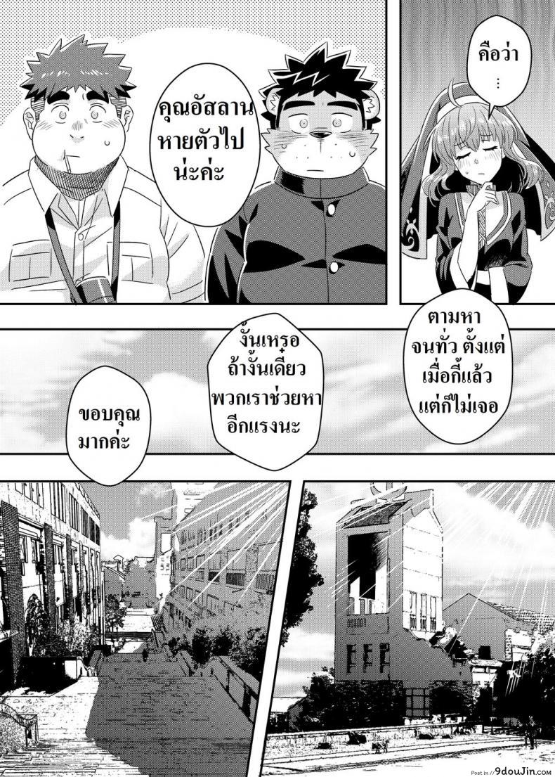 664ae8c982121da3fca221a419faff92