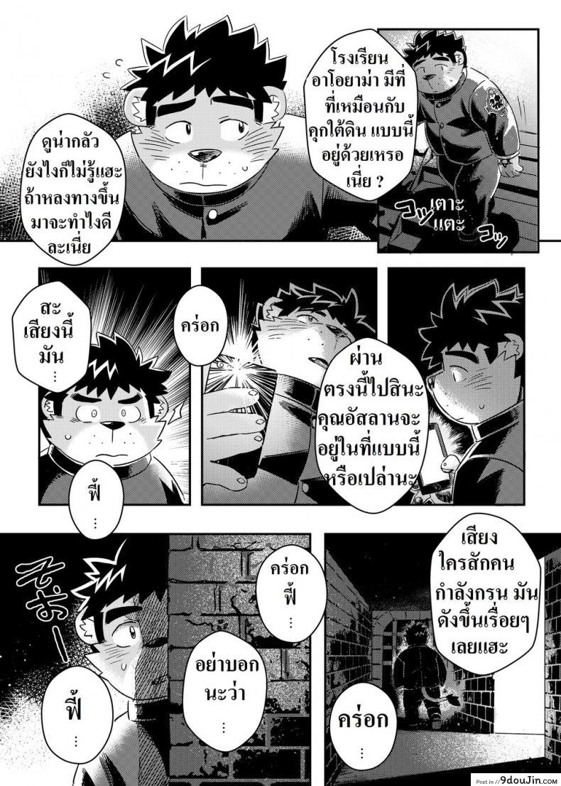 10679153688a7652fe1cc7d9f9040ddd