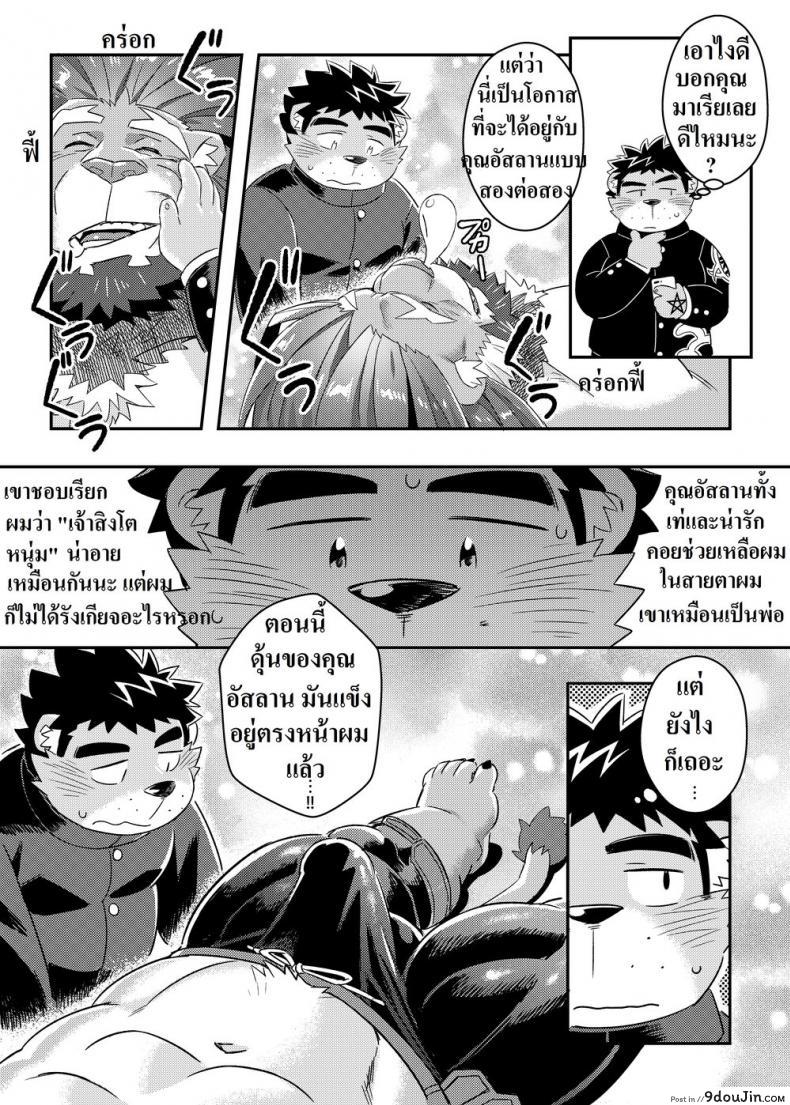 c2f584782065b2b275beb3af5d1ead19