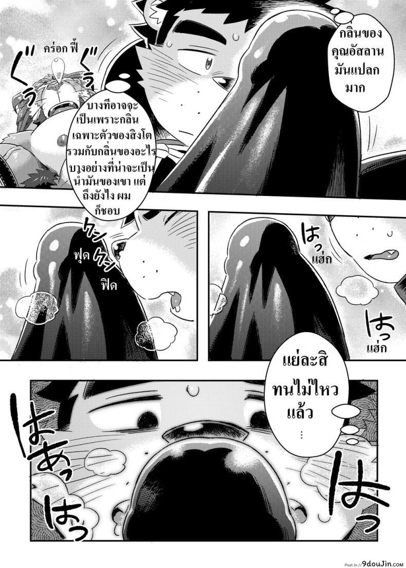 a6c1ce46e858a82bb8769311cc6b49d9