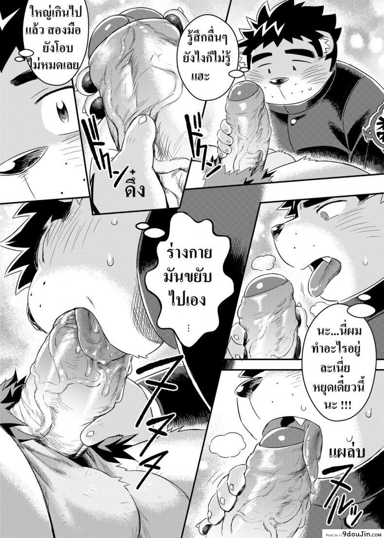 9369d2a461c354a60109861ec1a7b961