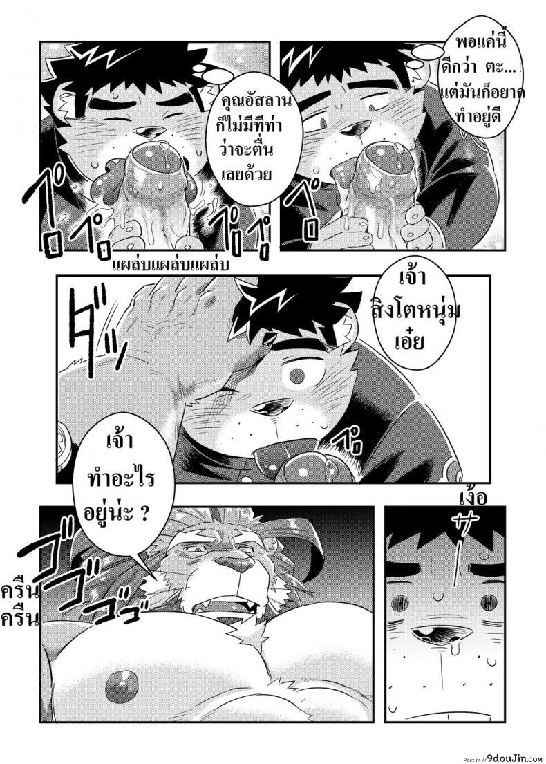 3278b8a0f52de0ff1c0d6cc1581ee50d