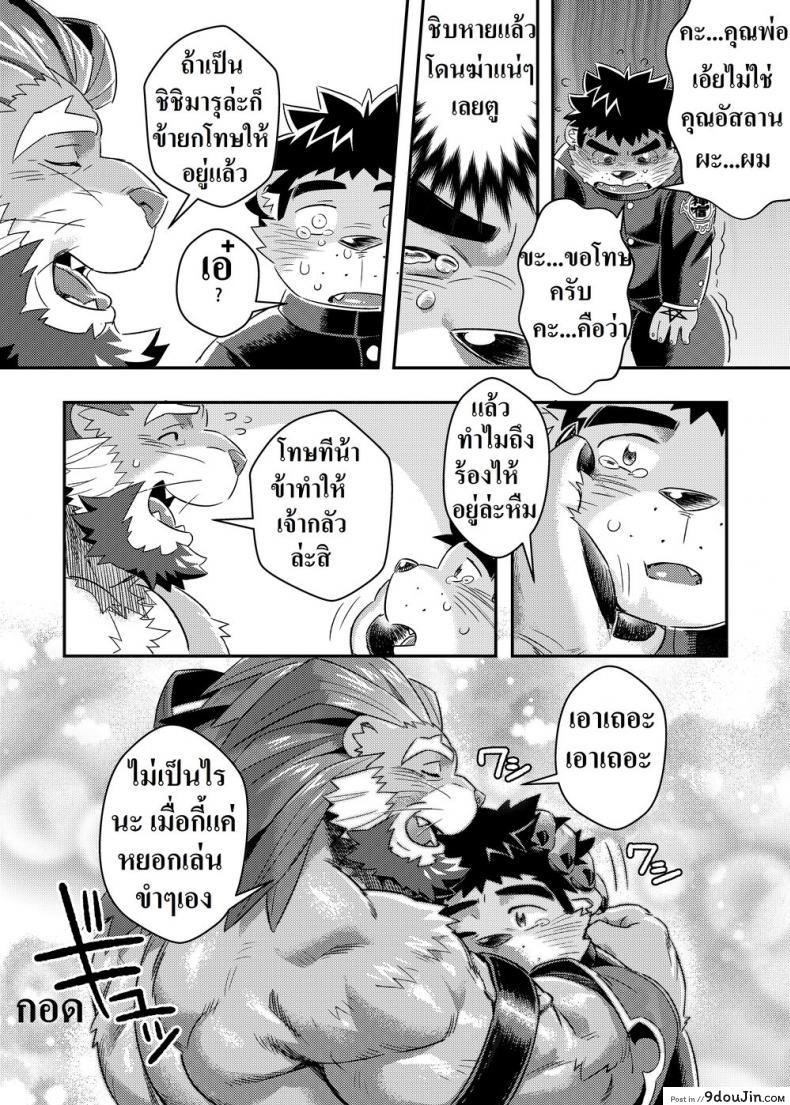 0ca561943b97fefeff232c8e567fac4c