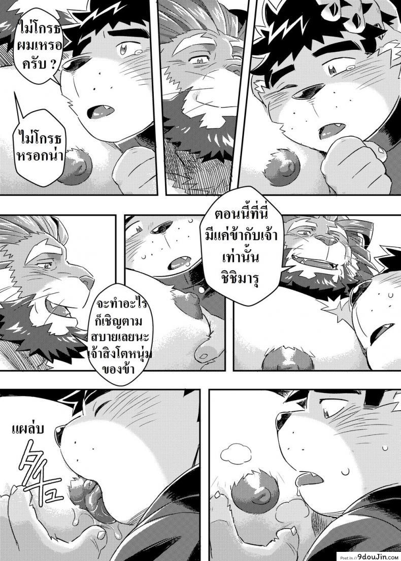 8875211eb032e0152b558229b52a9b2b