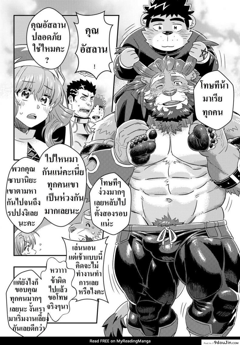 a5c891beefca31594a1a82dc50b2930c