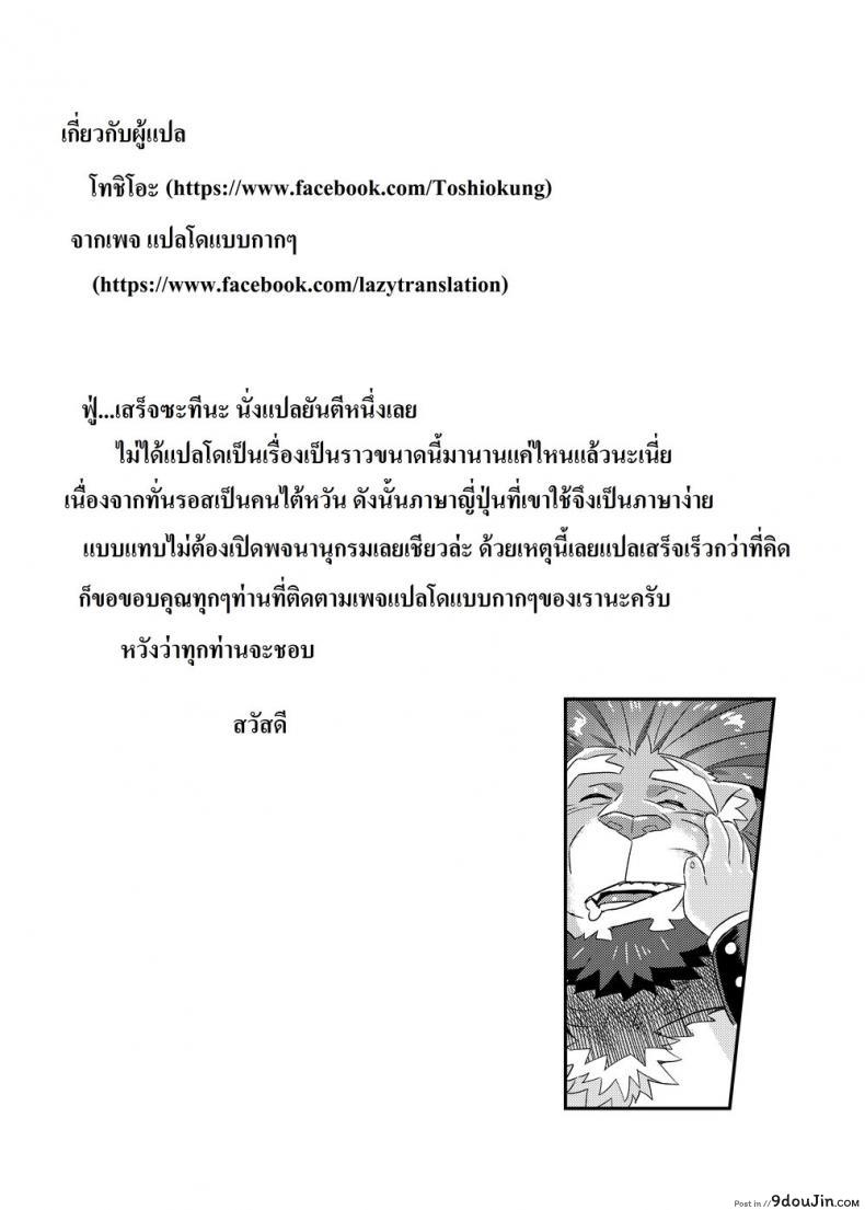 3cb42236513035295b757406d2900906