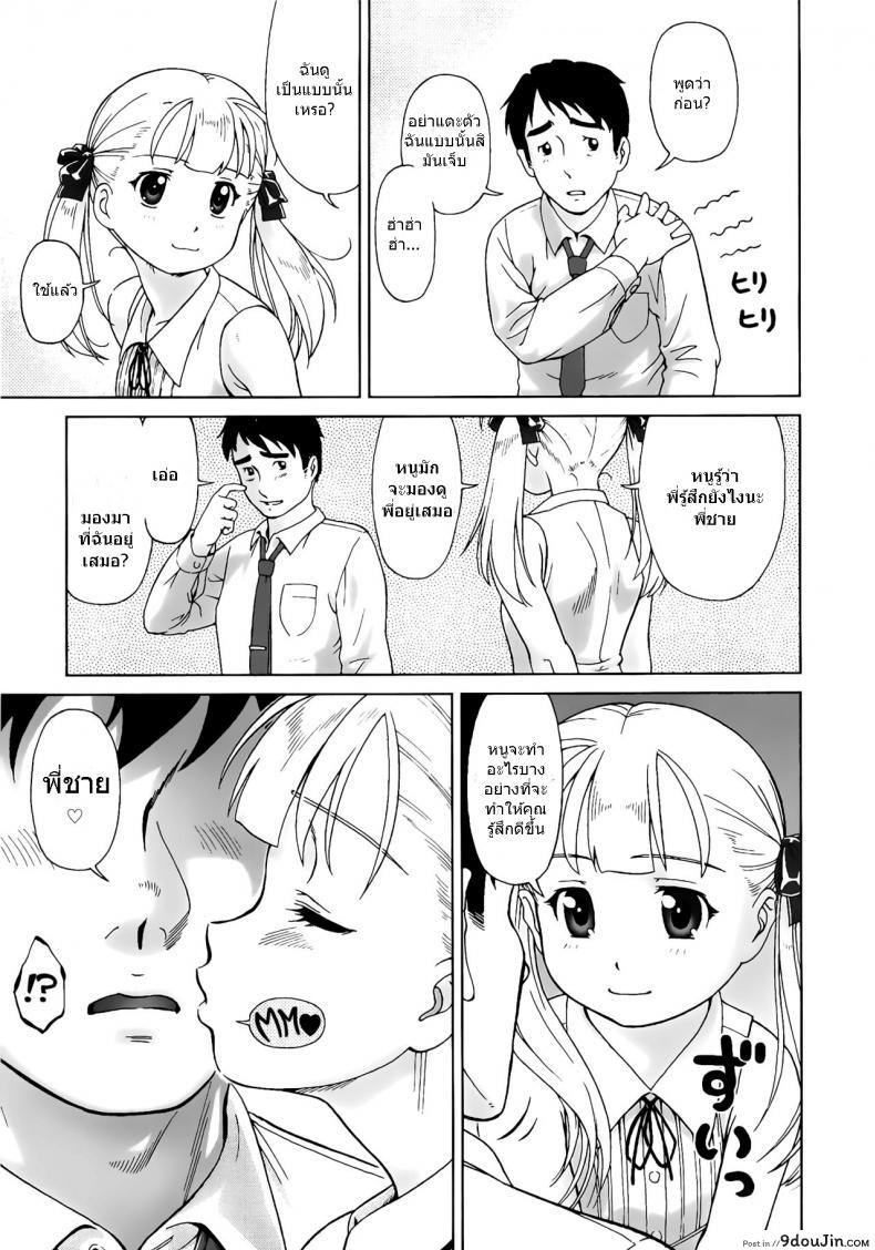 b07f55c7fd136392763729b9782f7776