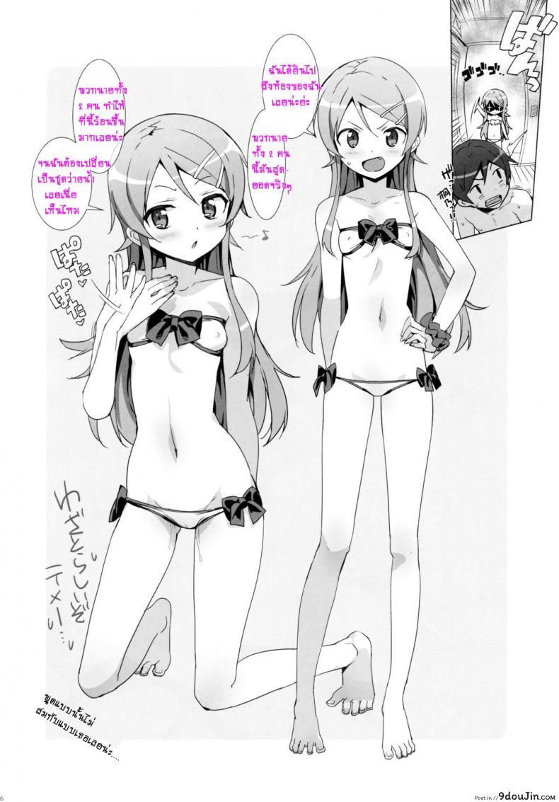 6bc212592ea2714988d0487e207dad58