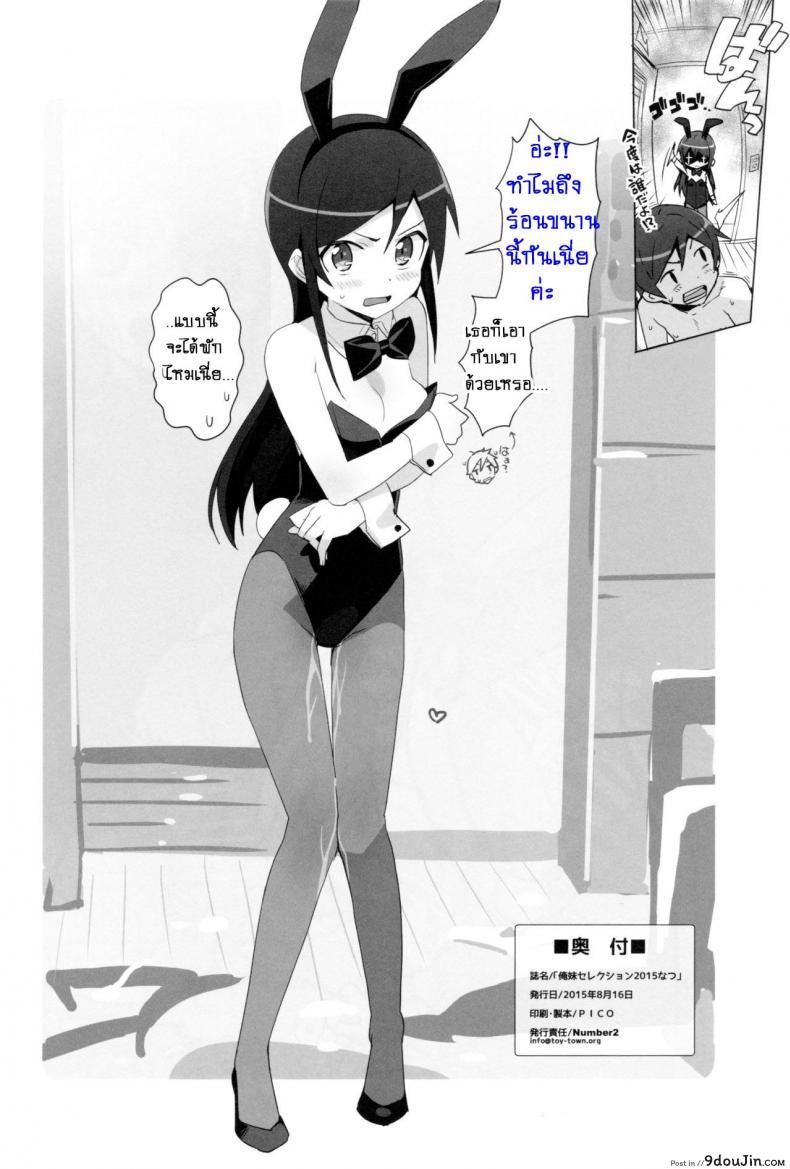 0ca561943b97fefeff232c8e567fac4c