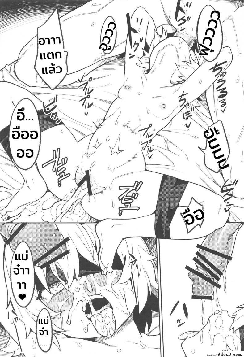 20b5bc025ce3c0d694f5641a5c359752