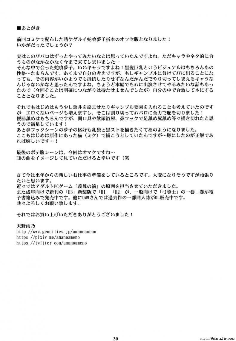 3cb42236513035295b757406d2900906