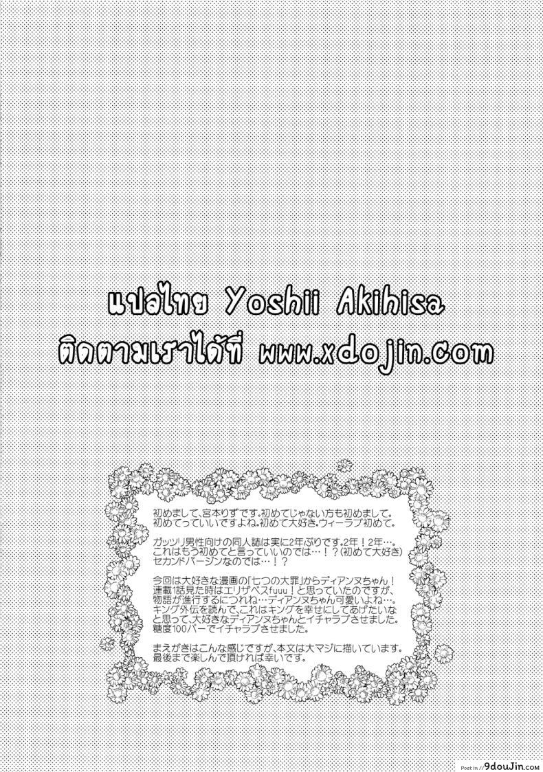 2de40e0d504f583cda7465979f958a98