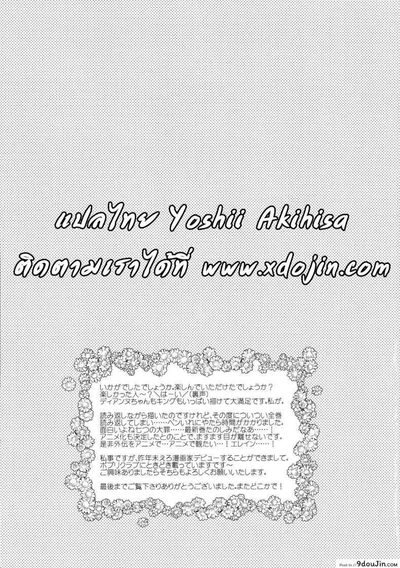 030d7e8e966169ab4c7f67c291c333f4