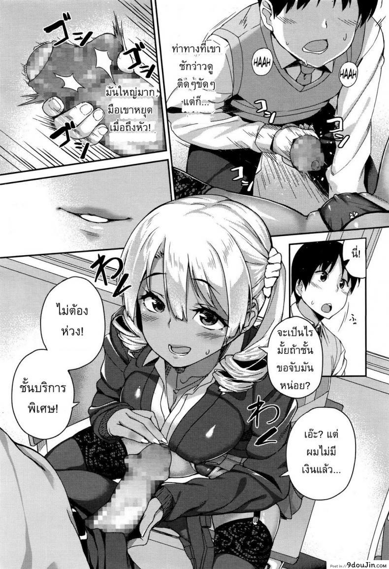 b6879022c3f6b2033ee27d0a367557d9