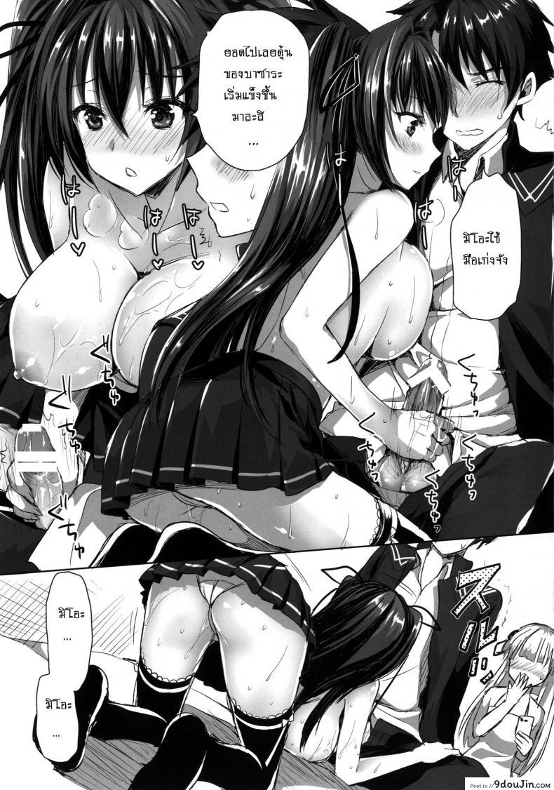 55a252d52e4c2284b957d2014baf6316