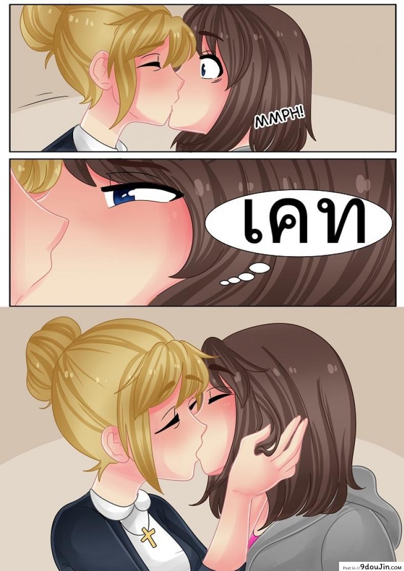 Doujin Witchyuuki Valuable Love โดจินแปลไทย 15