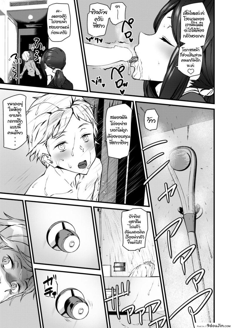 c2f584782065b2b275beb3af5d1ead19