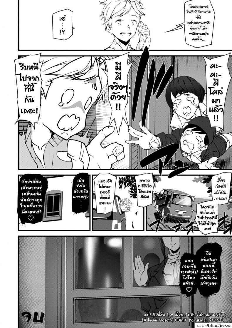 eda66bc3c7fe4bf609a286d796a7c9c9