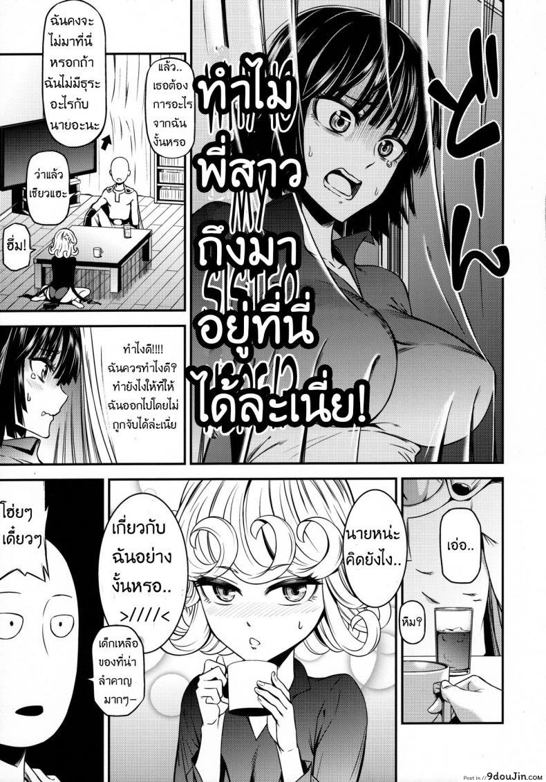 7ee677de9345a55b993ef3d4b8edbba1