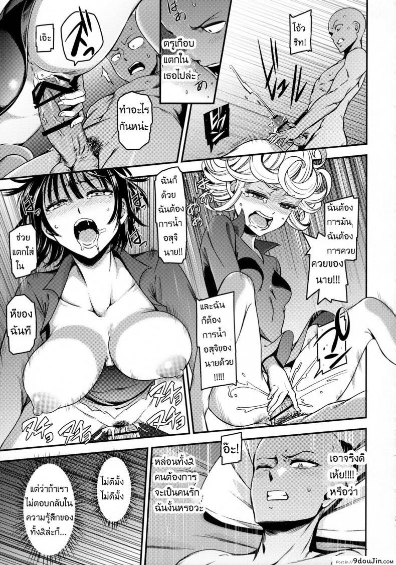 5c341b650e751413a3fe623ac95541e9