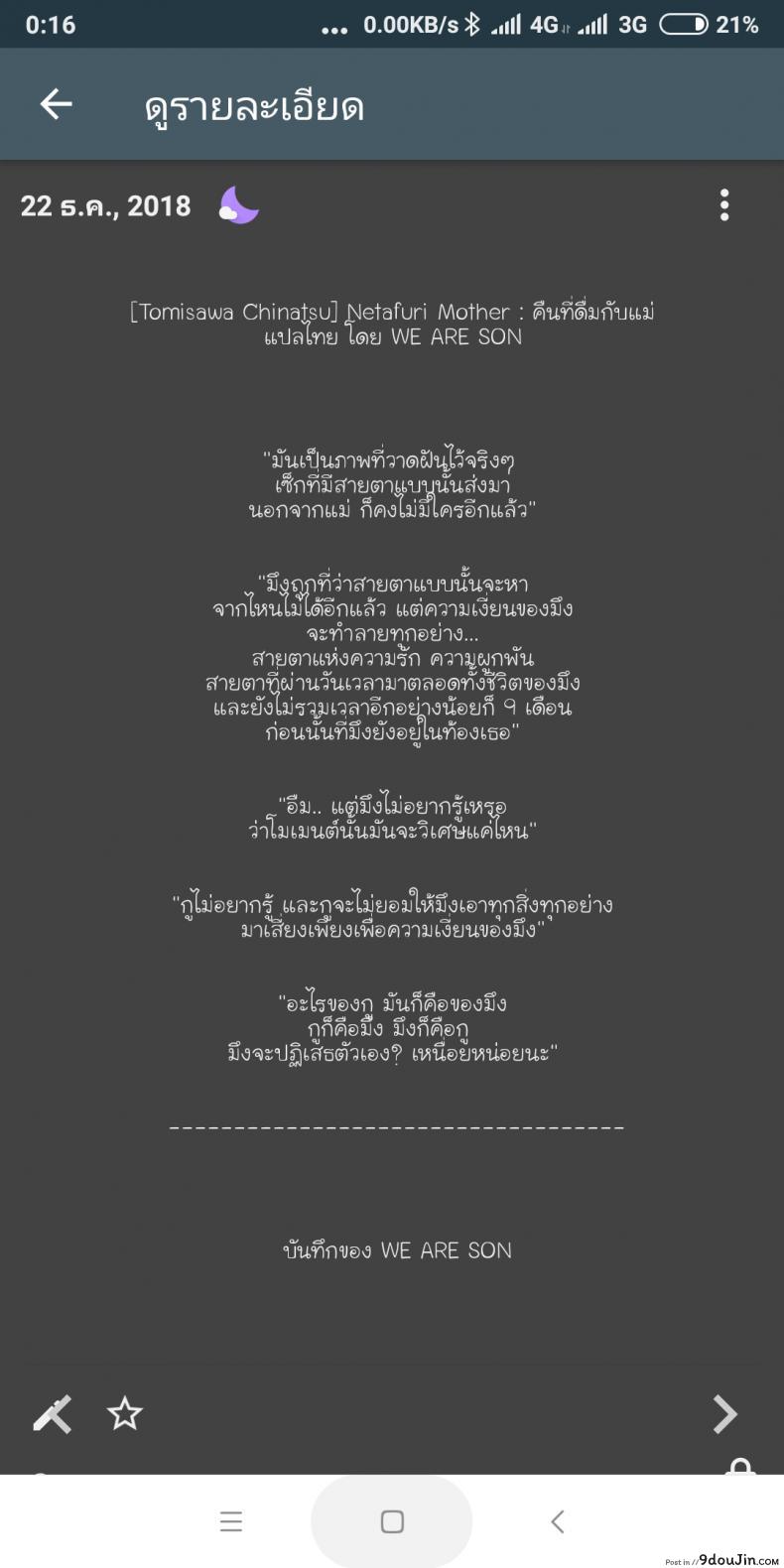 01bab202468bb959d269e78e0977475c