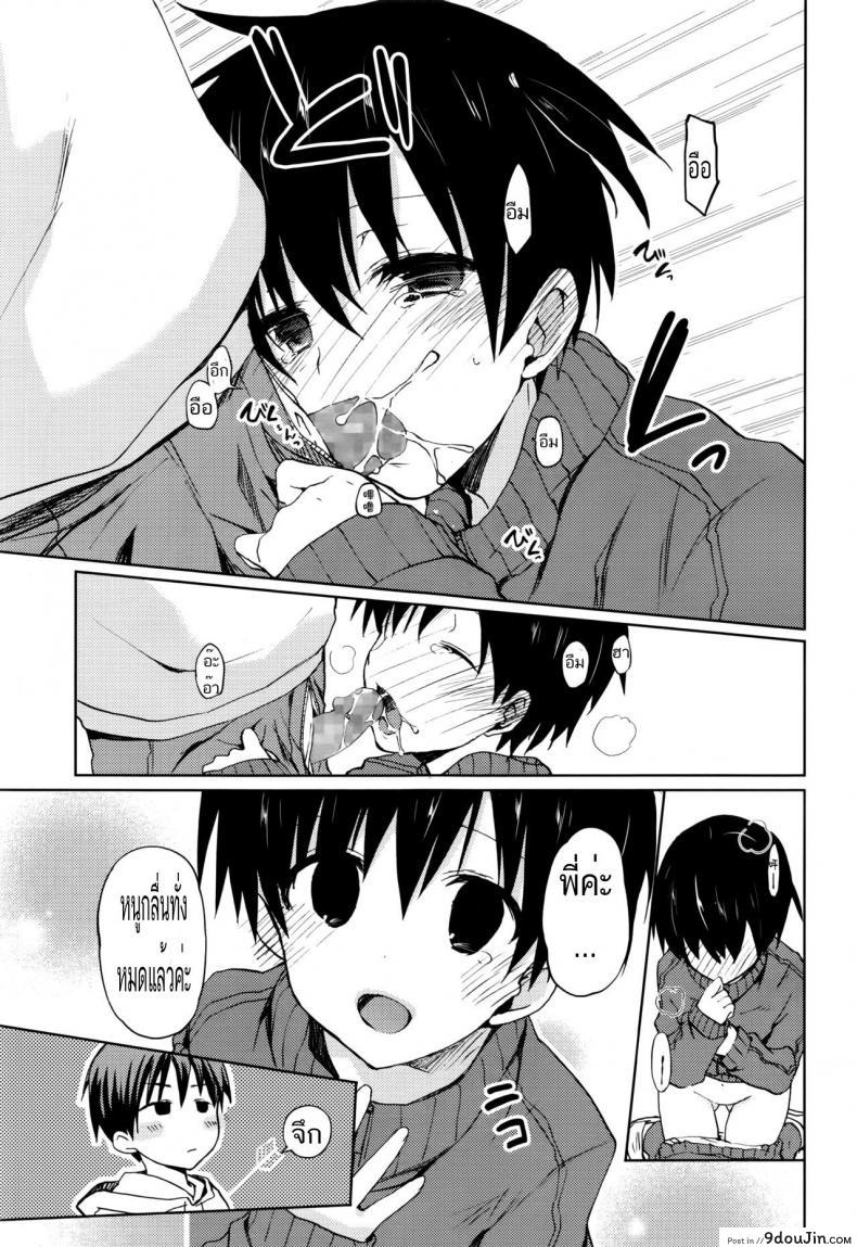 10679153688a7652fe1cc7d9f9040ddd