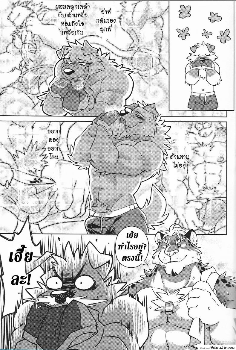 c2f584782065b2b275beb3af5d1ead19