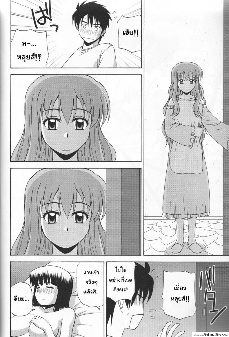 cf3361b9d7332148796990cc6c5e5c29