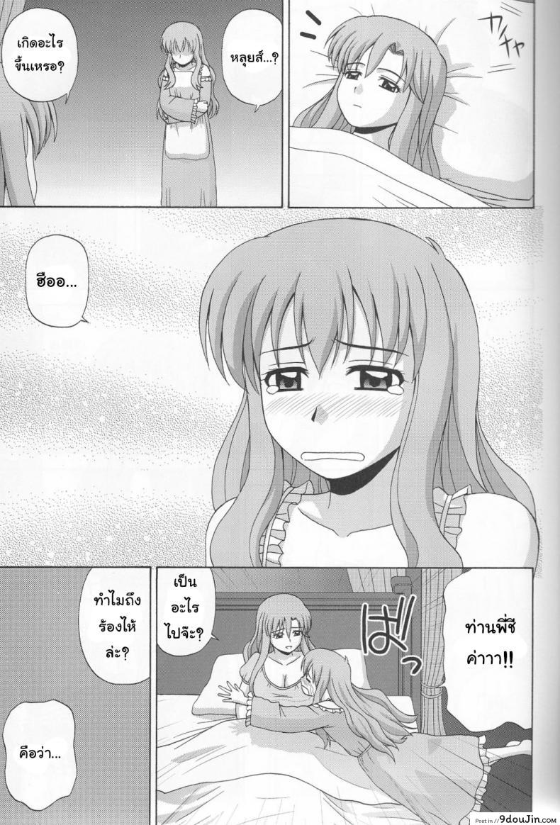 5252227405f8cde680120731025cdf70