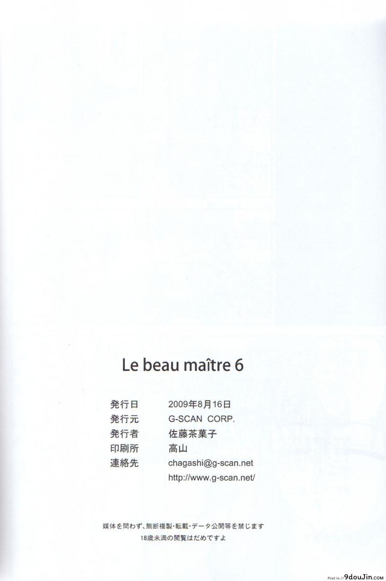 3cb42236513035295b757406d2900906